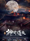 亚洲一区视频在线播放